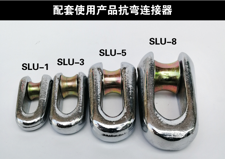 厂家电缆旋转连接器 电缆抗弯连接器 钢丝绳万向节万向环电缆网套