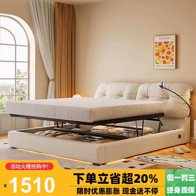 Tongyu Special Cream Cloud Chenille Fabric Bed Soft Upholstered Master Bedroom Sliding Storage Box Drawer Bed Tongyu Special Cream Cloud Chenille Fabric Bed Soft Upholstered Master Bedroom Sliding Storage Box Drawer Bed