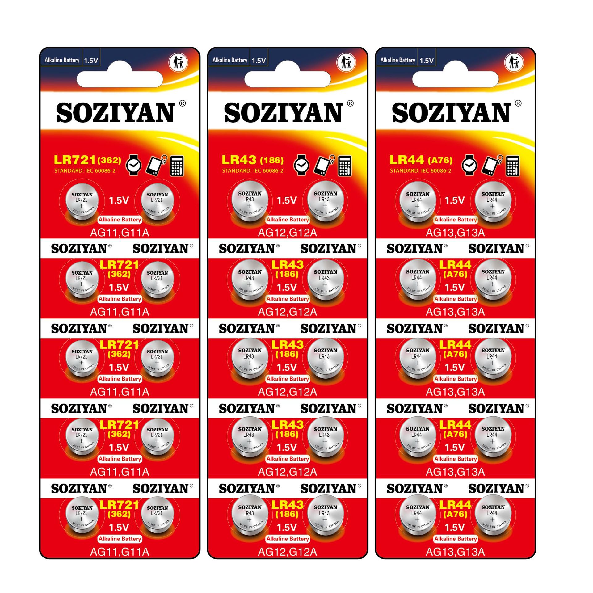 Soziyan/Pine Shiba source/LR44/AG13/LR1130/AG10/LR626/AG3/LR41 button cell 5