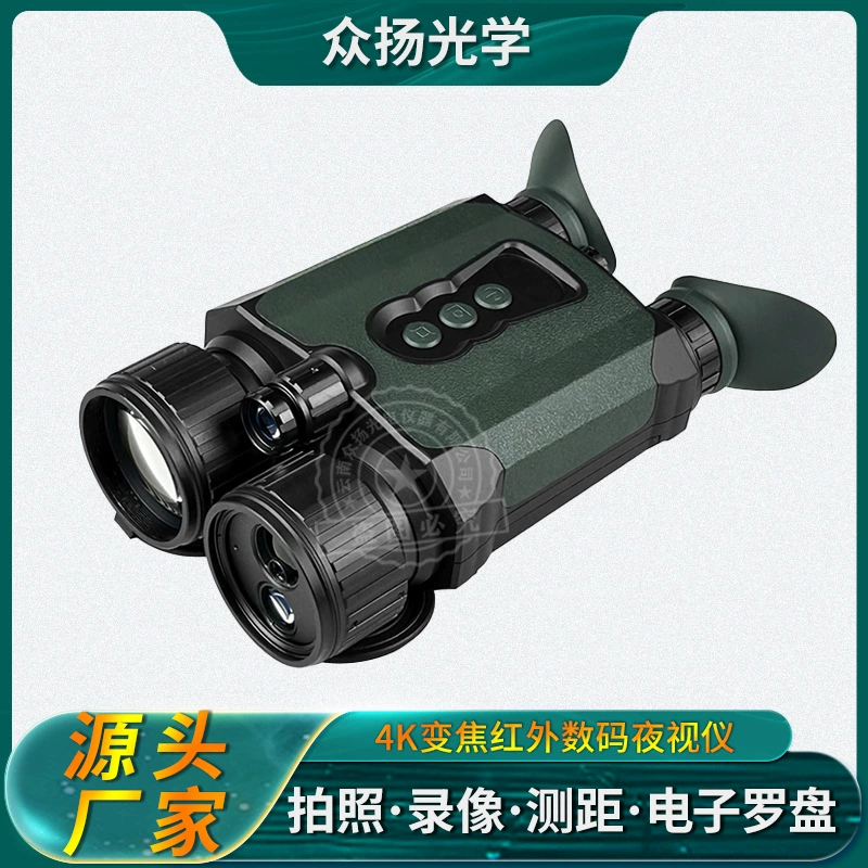 HD ночного видения лазерный дальномер 36X видеозапись фото двойной инфракрасный свет электронный компас телескоп ночного видения