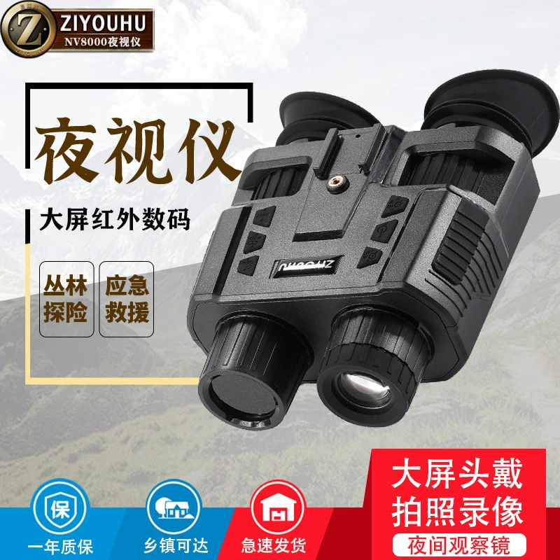 Бесплатный прибор ночного видения Tiger NV8000 на головке HD мощный прибор ночного видения с двойной трубкой инфракрасное цифровое зеркало ночного наблюдения