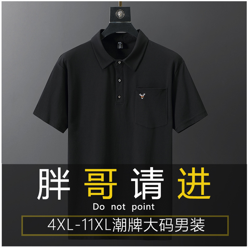 2025 Summer Cotton T-shirt Men's Loose Fashion Brand plus size Led Short Sleeve T-shirt Fat Man Basic Popular Black Polo Shirt
