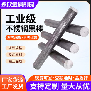 ���P䓺ڰ� 304/316L��܈�������ĈA� �S��ֱ���F؛���lҎ���Rȫ