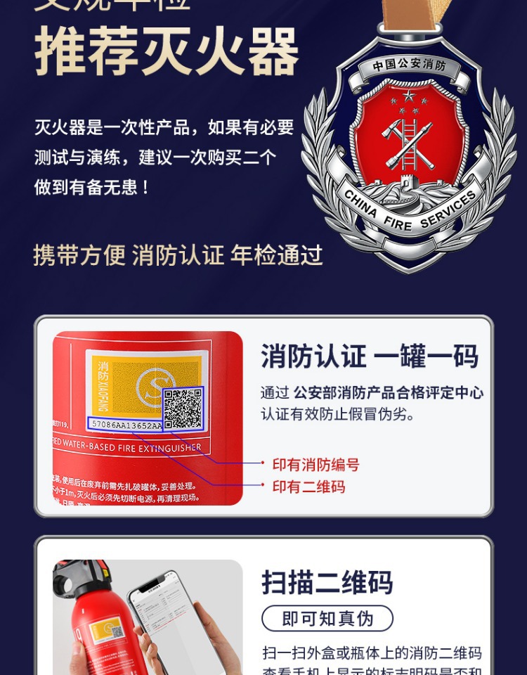 Portable Vehicle-Mounted Water-Based Fire Extinguisher, High-Performance Emergency Portable In-Vehicle Fixed Annual Inspection Fire-Fighting Equipment for Vehicles