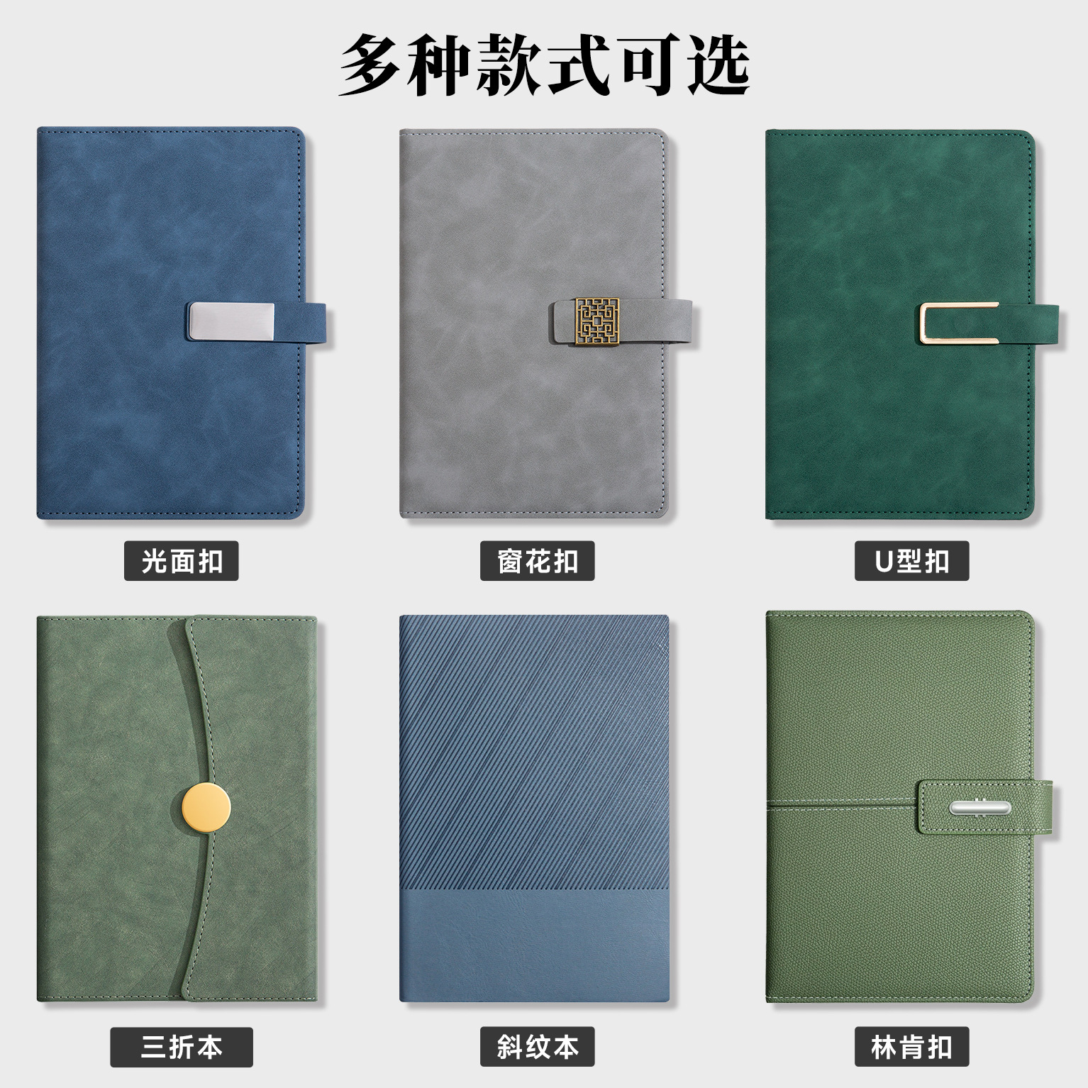 a5笔记本定制logo高颜值加厚软皮搭扣记事本子商务文具礼盒伴手礼