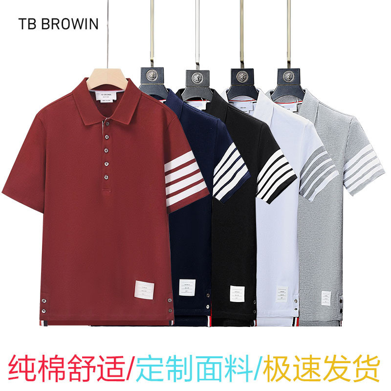 TB BROWIN new TB summer lapel polo short sleeve men's and women's yarn-dyed four bar T-shirt a generation of hair
