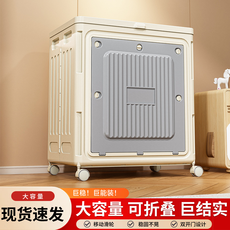 Caja de almacenamiento de ropa, caja de acabado, cubierta plegable, juguetes domésticos de gran capacidad, armario de almacenamiento móvil multifuncional