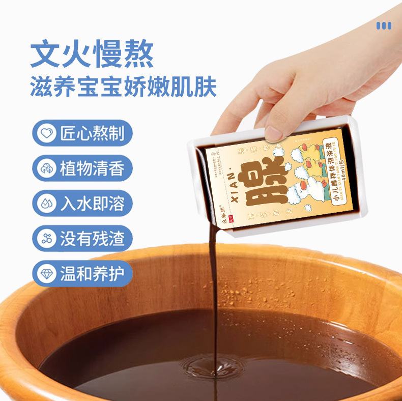 乳幼児用お風呂袋、アデノイド腫瘍児用ヨモギ風呂袋、薬用風呂袋、母子用品店卸売、清熱|undefined