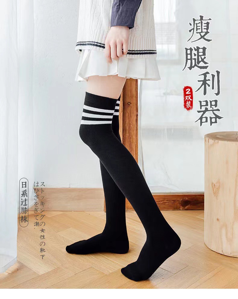 Knee-High Contrast Socks, Lightweight Polyester Blend, Unisex One Size — detail image 1
