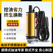 늄ӳ��ͱò���12v24��ͨ�ó������� С��܇�d���͘������ͳ���
