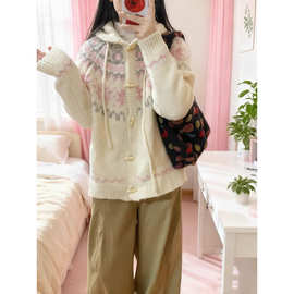 奶白粉连帽重工费尔岛牛角扣软糯磨毛保暖厚实毛衣外套