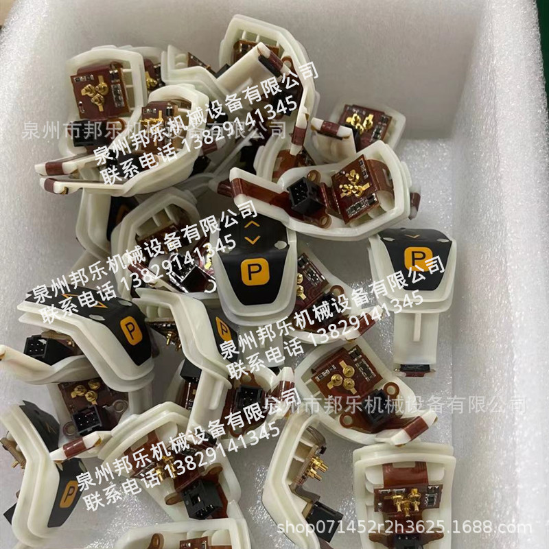 金马手动枪后盖 金马手动设备后盖 金马后盖 金马手动喷枪后盖