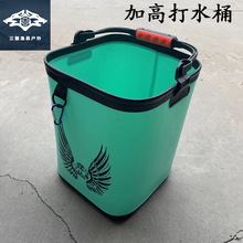 户外钓鱼加高打水桶垂钓打水桶大容量透明加厚打水桶长提绳水桶批