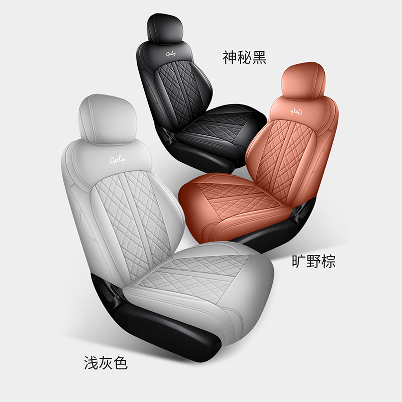 汽车坐垫适用2026款帝豪第五代专车五座纳帕皮汽车座垫四季通用套