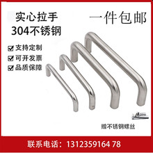 304���P䓌��İ���/�������֙�������/���ӹ��I����U�Ϳɶ� ��