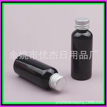 50ml�X�w��ɫƿ����ƿ��¶���bƿϴ����ƿˮ��ƿ50ML�X�wϴ��Һƿ
