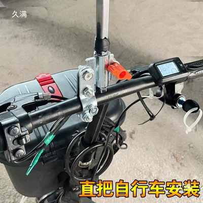 electric scooters, motorcycles, bicycles, Elektromobil üçün ön şüşə çətiri (günlük)