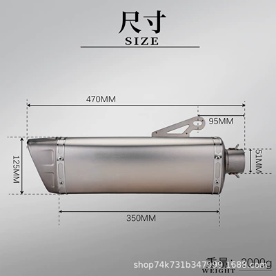 Universal Motorcycle Modified Exhaust Pipe, Motorcycle exhaust pipe