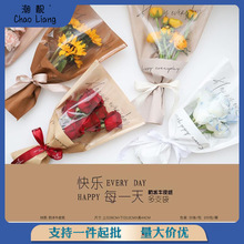 包装纸花束玫瑰包装袋快乐每多支袋纸包花袋花艺材料一件代发