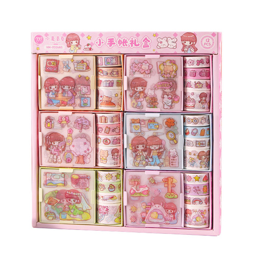 Sticker Tape Journal Gift Set Cute Fresh Girl Diary DIY Decorative Material