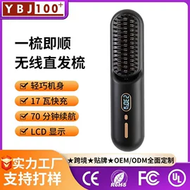 卷发/直发器;电吹风;美眼仪
