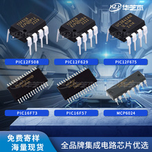 MCP6024 PIC12F508 PIC12F629оƬPIC12F675 PIC16F73 PIC16F57