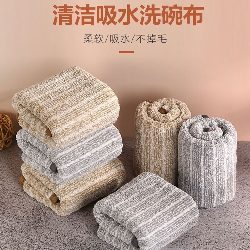 Hanging Bamboo Charcoal Fiber Dish Towel, Thickened, Soft, Absorbent Kitchen Cleaning Cloth for Home Use Hanging Bamboo Charcoal Fiber Dish Towel, Thickened, Soft, Absorbent Kitchen Cleaning Cloth for Home Use