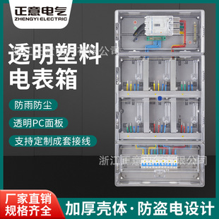 ���������mPC��� ���������¿�4/6/9/12��͸������늱������