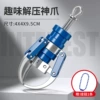 【Blue】Funny decompression divine claw pendant (free hanging chain)