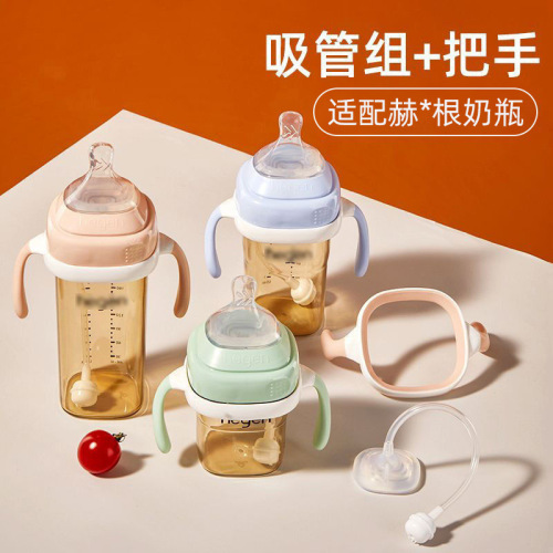 Matching bottle accessories for infants, square bottles, wide-mouth handles, wholesale, compatible with Gerber bottles, universal