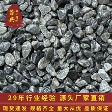 �S�����l���ɫʯ�����ɫˮϴʯ���ʯ�ӻ�ʯ�׺��˻�ˮϴʯ��