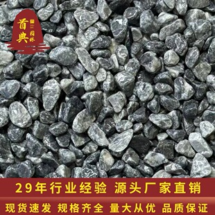 �S�����l���ɫʯ�����ɫˮϴʯ���ʯ�ӻ�ʯ�׺��˻�ˮϴʯ��