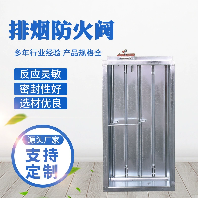 Ручной Электрический регулирующий клапан 70 градусов 280 градусов из нержавеющей стали квадратный высокотемпературный противопожарный дым выхлопной Противопожарный клапан регулирующий клапан