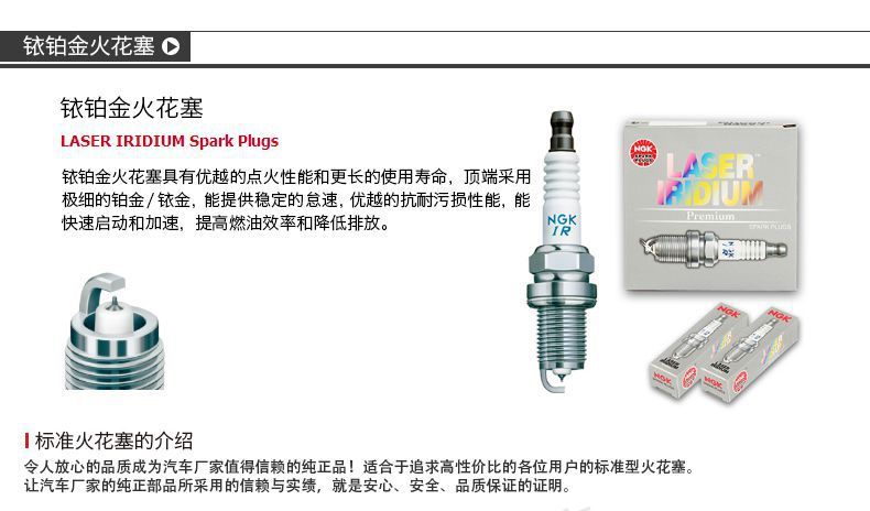 Ngk Original Iridium Platinum Spark Plugs Suitable for Toyota Corolla, Vios, and Yaris