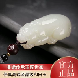 吊坠;玉器工艺品;手镯