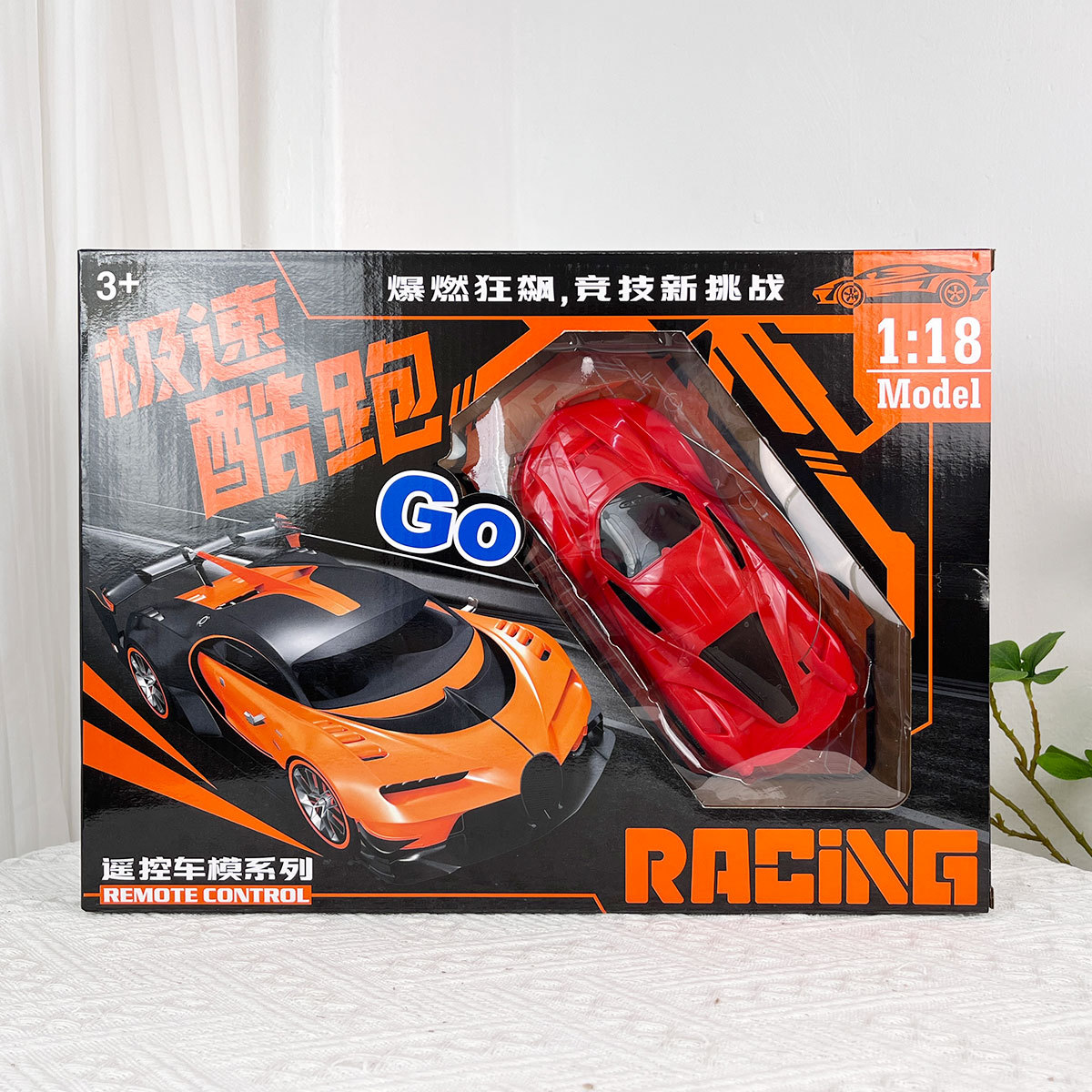 Juguetes para niños de dos vías coche de control remoto coche deportivo de velocidad caja de regalo juguetes mercado nocturno puestos de venta al por mayor regalos de inscripción