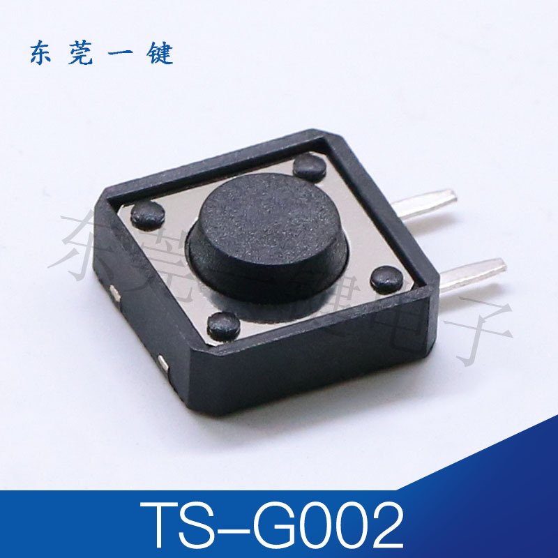 TS-G002 electric mosquito swatter switch button mosquito swatter button touch switch 12*12 side 2 2 foot side plug button