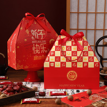 2026新年福袋礼盒包装盒雪花酥伴手礼盒大号零食坚果糖果盒