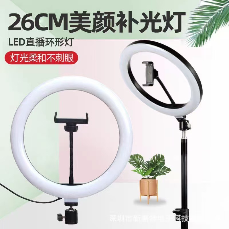 10 pulgadas RGB deslumbrante iluminación LED fotografía selfie 26cm ajustable caballo de carreras iluminación en vivo de belleza anillo