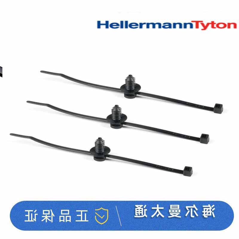 海尔曼太通156-00287汽车线束电缆卡扣扎带T50RFT6-HSB