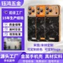 苹果定制内置适配手机壳
