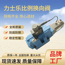 rexroth��ʿ�������ŷ��yR901435604 4WRDE16V-220L-6X/MXY/24A5