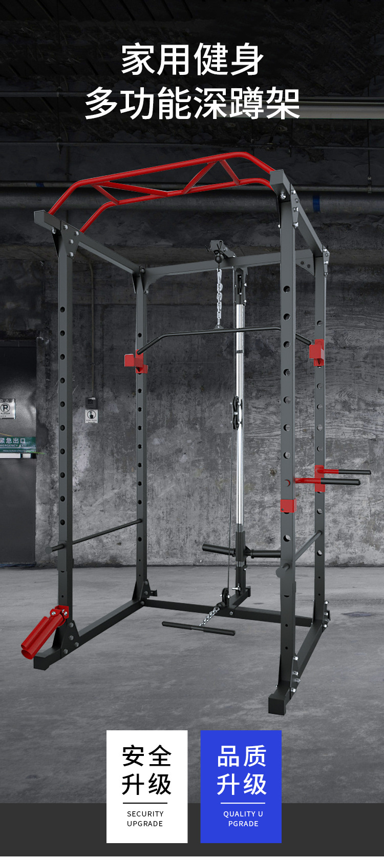 50方深蹲架--渲_01.jpg