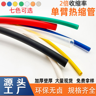 2���տs��ɫ�o�u�o�t����ȼ��s�� 늾��|2:1���տs���o�^���׹�