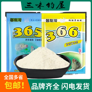 �����~�Dܰ����366 365 ����ͨ���� �a�~�D��Ұ���~�D��150g