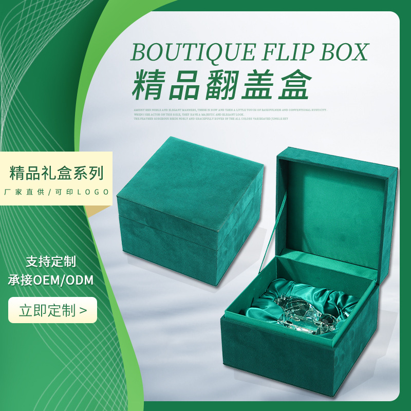 Elegante franela verde colección de insignias caja de solapa boutique aceite esencial recuerdo perfume lápiz labial caja de regalo personalizada