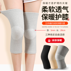 四面弾膝保護秋冬老寒脚高弾力無痕老人膝関節ニット保護具メーカー卸売り