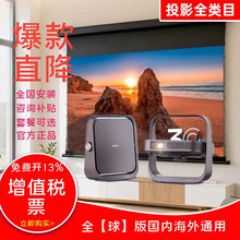 �O�� Z7X���� ͶӰ�x���� �p������ͶӰ�C���H�溣���ȫ���ͶӰ