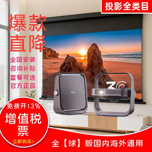 �O�� Z7X���� ͶӰ�x���� �p������ͶӰ�C���H�溣���ȫ���ͶӰ