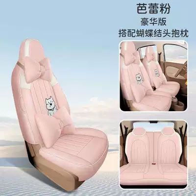 Specialized Seat Covers for the Modelə uyğun (Original) oturacaq örtükləri - ballet-pink-deluxe-edition-model-year